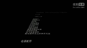 Traceparts 自动化系统 Catia