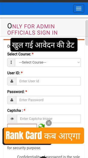Up Deled online ki date बढ़ गयी/up Deled online admission 2025//Rank card kase download kre
