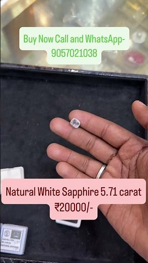Discover the Rarest NATURAL White Sapphire!