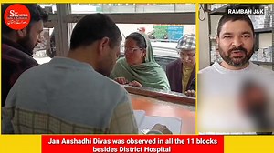 In Ramban today the 7th Jan Aushadhi Divas was observed in all the 11 blocks besides District Hospital where Chief Medical Officer(CMO),Kamal Ji Zadoo was the chief guest. On the occasion, besides CMO,Dr Zadoo, Medical Superintendent,Dr.Rafi Ahmed and the owner of Jan Aushadhi Kendra,Ramban Saifuddin awared the audience including the students of Ancillary Nursing Medical Training (ANMT) school about the importance of the day and the Jan Aushadhi medicines. | Daily Sada e Kohastan news