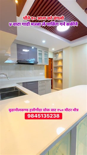 10K views · 113 reactions | For more information...