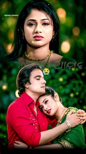 ALBUM SONGS ODIA LYRICS || SAD STATUS || BY BSJCHANNELS #odiasong #odiaalbums #sadstatus