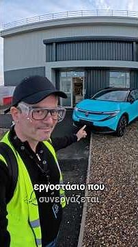 Κατασκευή αυτοκινήτων #trcoffgr