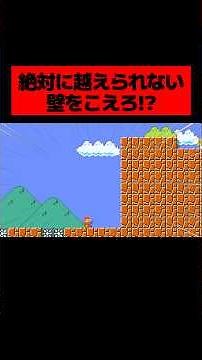 This course, "Somehow getting over an insurmountable wall," created by a super genius is insane!!...