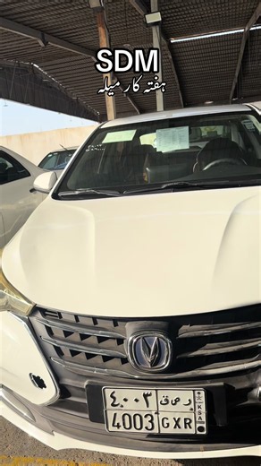 فيديوهات أنشأها SDM ! Shahzad Dogar Motors (@shahzaddogar105) باستخدام original sound - SDM ! Shahzad Dogar Motors