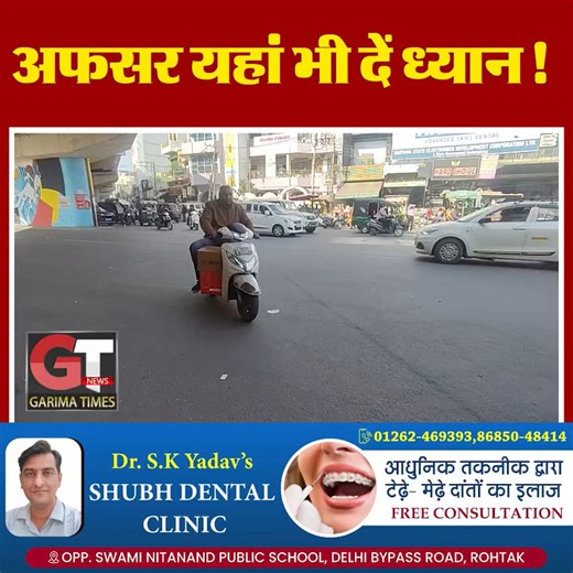 Garima Times on Instagram: "अफसर यहां भी दें ध्यान! शीला बाईपास के पास नशीले पदार्थों की धड़ल्ले से हो रही अवैध बिक्री"