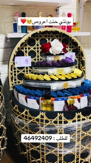 46492409 #شعب_الصيني_ماله_حل😂😂 #moritania🇲🇷 #foryou #bonty #اكسبلور