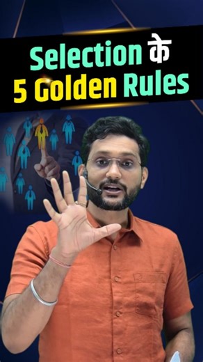Karan Kumar Singh on Instagram: "Selection पक्का करना है? 🚀 इन 5 Golden Rules को जानो और अपनी तैयारी को Next Level ले जाओ! 💯🔥 📲𝗗𝗼𝘄𝗻𝗹𝗼𝗮𝗱 𝗧𝗵𝗲 𝗔𝗽𝗽 𝗡𝗼𝘄 https://play.google.com/store/apps/details?id=com.appx.mobishikhsha&pcampaignid=web_share 📸 𝑭𝒐𝒍𝒍𝒐𝒘 𝒖𝒔 𝒐𝒏 𝑰𝒏𝒔𝒕𝒂𝒈𝒓𝒂𝒎 https://www.instagram.com/karansirpolity/ #SuccessTips #ExamPreparation #GoldenRules #bpsc #karansirpolity"