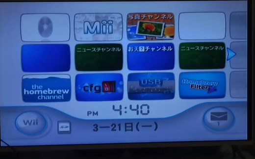 教程3：wii主机使用USBloader gx 玩 wii ware 游戏（方法二）