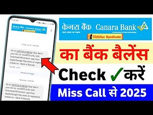 canara bank balance check miss call number 2025 how to check account balance in canara bank by sms