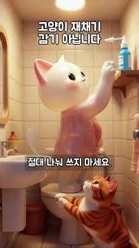 몇 년째 콧물? 고양이 재채기, 그냥 감기가 아닙니다 #고양이상식