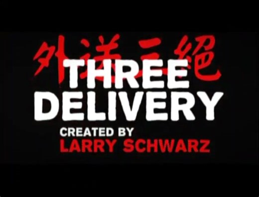 Three Delivery Episode 1 - I Feel the Earth Move
