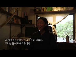 0원으로 사는 삶