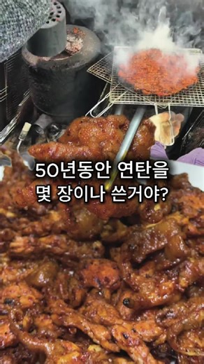 대구 군위의 맛집 리뷰: 시장닭발