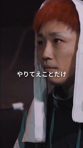 急遽ルール変更！60秒の流儀！/ MU-TON vs POWER WAVE #shorts #ショート