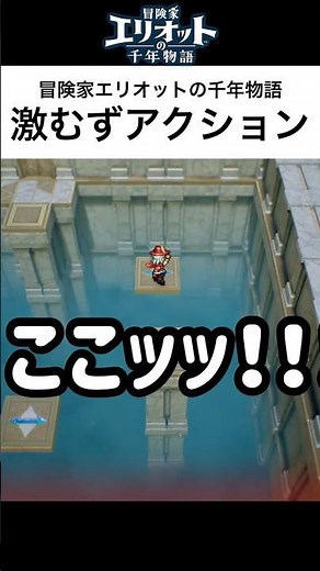 [First-Time Playthrough, Very Hard Live Stream] The Thousand-Year Tale of Adventurer Elliot [Shri...