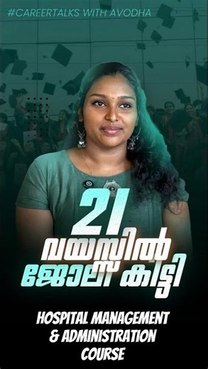 Hospital Management Course - Is Avodha Worth It? #avodha #coursereview