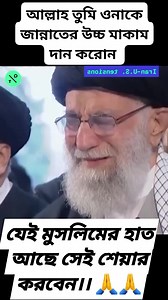 #popular #viralvideo #reelsvideo #1millionvideo #600millionvideo #800millionvideo #600millionvideo #999milianvideo #100millionvideo #1millionvideo #36villainvideo #2millionvideo #billionbillionvideo #billionbillionvideo #foryouvideo #viralvideo #Iran #reelsvideo #philistin #Muslimvideo #DhakaBangladesh #Pakistan #India #Malaysia #SaudiArab #Jordan #Syria #America #Nepal #european #singaporejobs | Tamim Ahamed