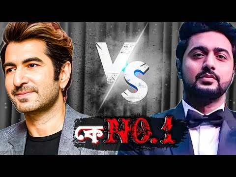 Dev vs Jeet | Ke No.1