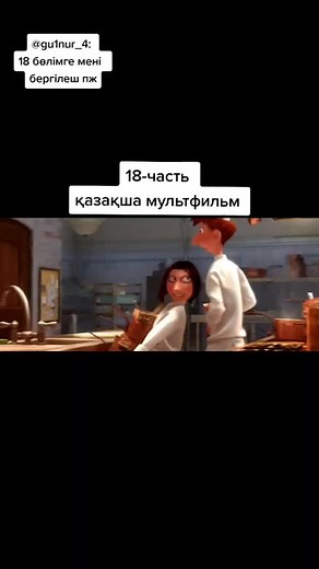 cartoon_kaz on TikTok