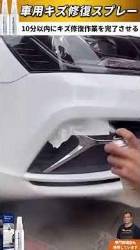【Used by Luxury Car Dealers】Next-Generation Nanotechnology Scratch Removal Spray ✨Compatible with...