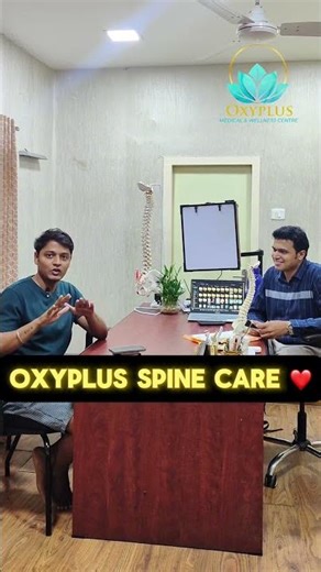 🌟🌟முதுகு வலியில்லா வாழ்க்கை சாத்தியமா? - டாக்டர் சிபி🌟🌟 #oxyplus #drsibee #spinestabilizationtherapy