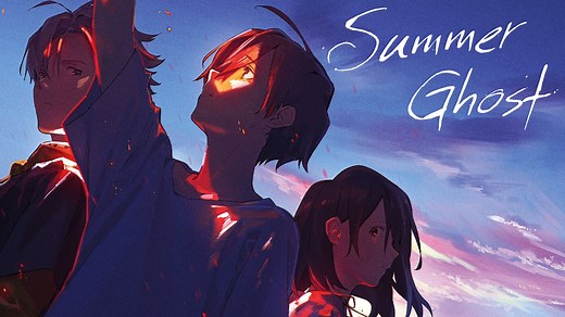 Summer Ghost - Apple TV