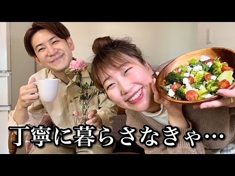 生活の全てを"丁寧な暮らし"に支配された人たち