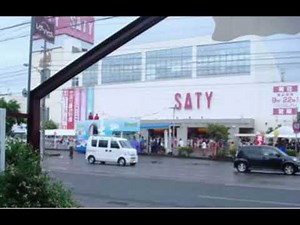 サティ 時報 高音質