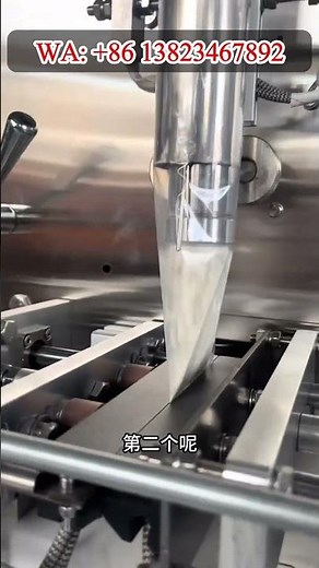dry powder filling machine #powderpackagingmachine #packingmachine