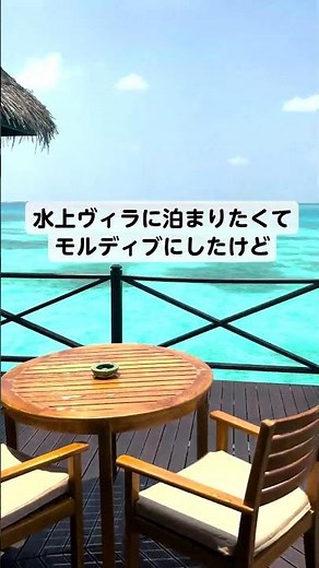モルディブ旅行・ツアーなら海外旅行専門のトラベルスタンダードジャパン｜トラベルスタンダードジャパン