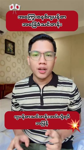 Exploring Bangkok and Yangon: A Cultural Journey