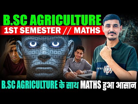 bsc agriculture maths 1st semester classes | maths-111 classes bsc agriculture first semester