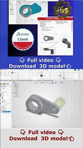 Can You Model This Level 1 CSWA, SOLIDWORKS Practice