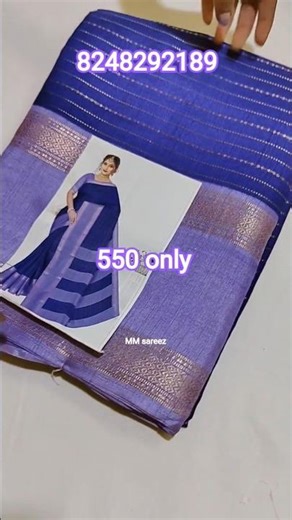 💕Premium dolla silk sarees 🥳 just 550 free shipping TN, PY 🚛 watsap 8248292189