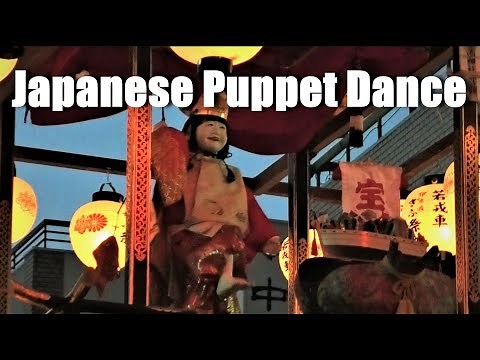 Japanese Puppet Dance - Karakuri Ningyo からくり人形
