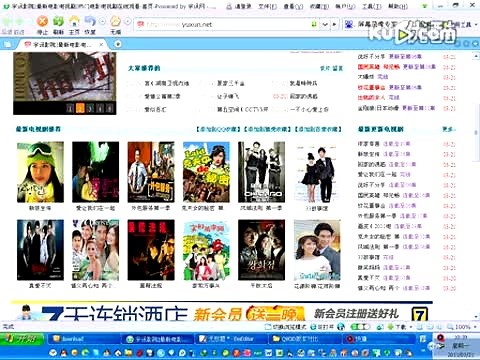 许孔毛:QVOD(快播)播放器版本对比,使用教程