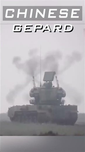 PGZ-09 Chinese SPAAG Gepard