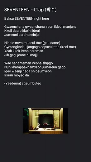 Seventeen Clap Lyrics in Multiple Languages