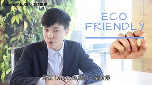 OneNote 筆記救星 - 會議紀錄學習｜104學習