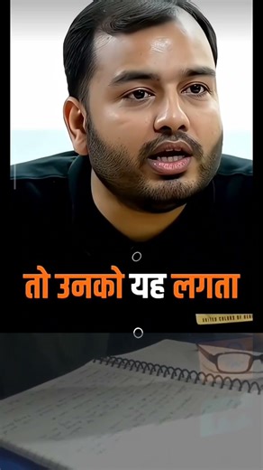 गरीबी सब कुछ सिखा देती है🔥🥺 #motivation #motivational #alakh_sir_motivation