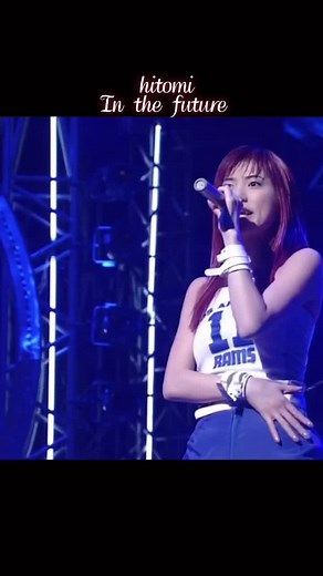 懐かしい曲シリーズ ‼︎ hitomi ‼︎ 6th Single 『In the future』大好きな曲♡ 好き過ぎてもう一度載せちゃいます♡ hitomi姉さん最高ですね〜♡ テンション上がるし、hitomi姉さんカッコいい！やっぱりTKサウンド好きだ♡ #hitomi #Inthefuture #1996年 #27年前