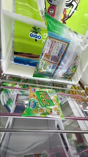 Koala's March is easy to win, as usual. #cranegame #ufocatcher #arcade #koalasmarch #sweets