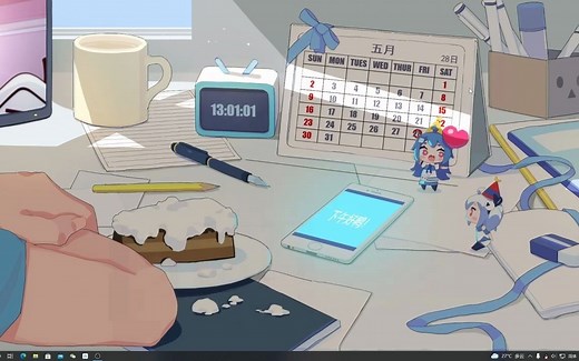 如何去掉最新版win10任务栏中的天气图标