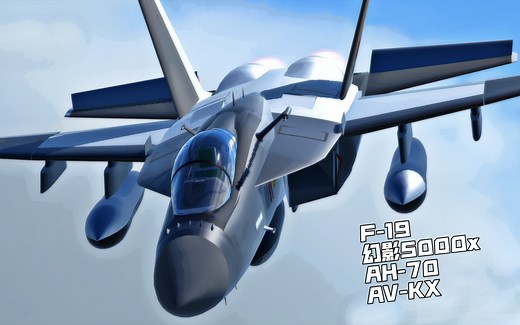 简单飞机simpleplanes——个人架空作品展示[地平线设计局]