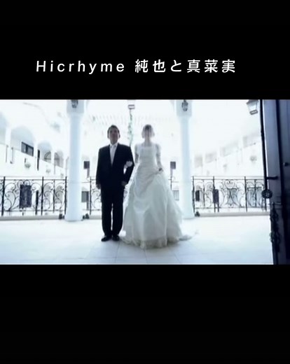 美しいメロディのウェディングソング♡