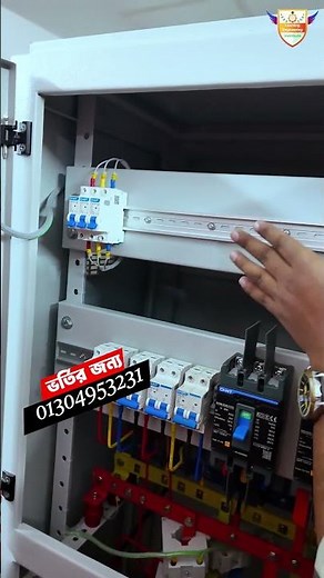 What are the components of HT panel board?