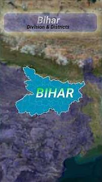 Bihar State Districts | बिहार के सभी ज़िले | #geography #staticgk #map #upsc #ias #bihar