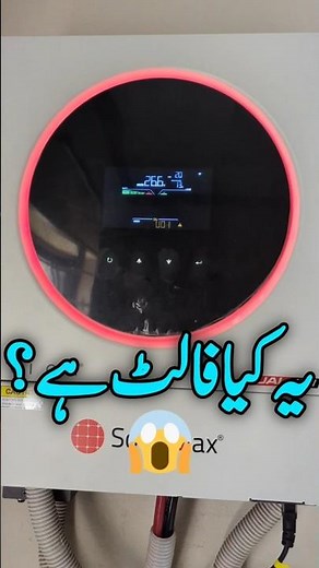 Faults in Hybrid Inverter | Warning and Fault in Hybrid Inverter #solar #solarenergy #fault #warning