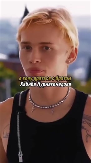 #милохин #хабибнурмагамомедов #khabib